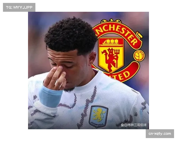 九连胜维拉冲十连，曼联客战维拉公园欲守不败魔咒