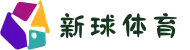 新球体育_足球篮球即使比分直播_新球网